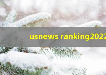 usnews ranking2022